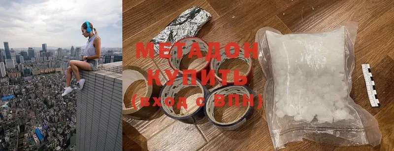 МЕТАДОН мёд  Каневская 