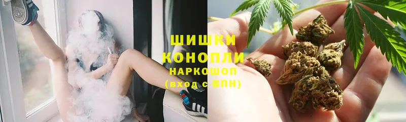 МАРИХУАНА Ganja  где продают наркотики  Каневская 